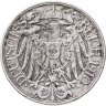 Купить Германия 25 пфеннигов (pfennig) 1910 А