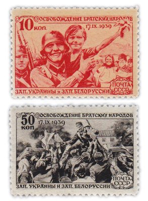 купить СССР набор из 2 марок 1939 "Освобождение братских народов"