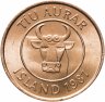 Купить Исландия 10 эйре (aurar) 1981