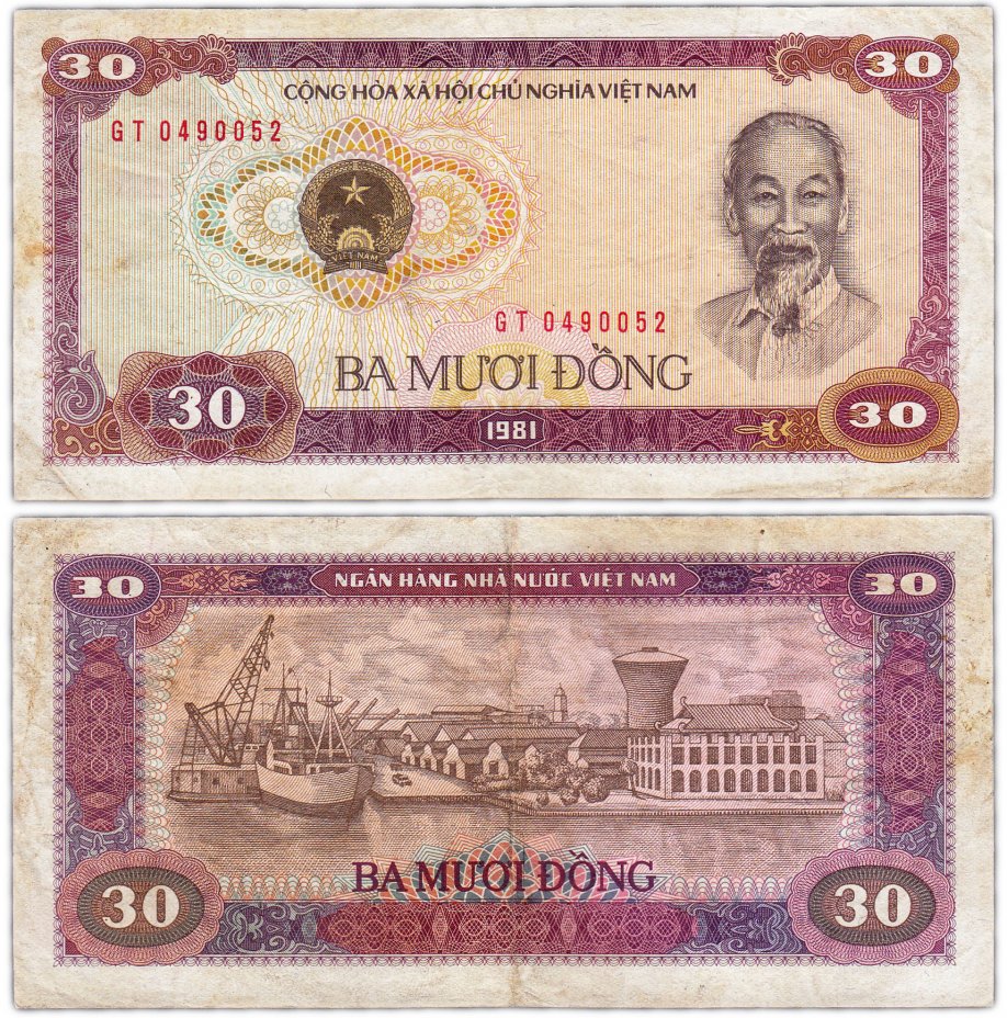 купить Вьетнам 30 донг 1981 (Pick 87а)