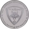 Купить Казахстан 200 тенге 2024 "Футбольные клубы Казахстана. Кайсар" в блистере