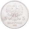 Купить Польша 5 злотых (zlotych) 1930 "100 лет Революции 1830 года"