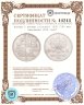 Купить Польша 5 злотых (zlotych) 1930 "100 лет Революции 1830 года"
