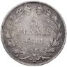 Купить Франция 5 франков 1844 Луи-Филипп