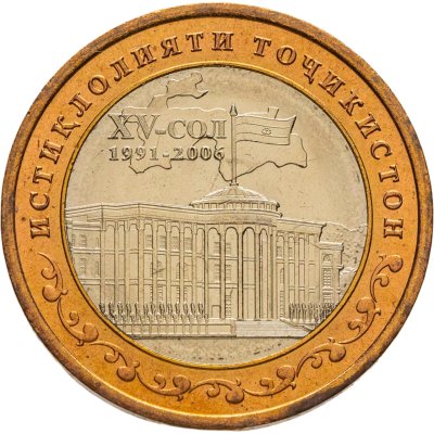 купить Таджикистан 5 сомони 2006 "15 лет Независимости"