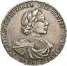 Купить 1 рубль 1719 года OK-L арабески на груди
