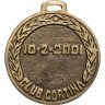 Купить Медаль "Защита прав женщин"