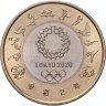 Купить Япония 500 йен 2020 "XXXII летние Олимпийские игры, Токио 2020 - Бог Грома"