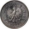 Купить Польша 20000 злотых (zlotych) 1994 "Новое здание Варшавского монетного двора"
