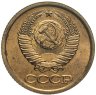 Купить 1 копейка 1990