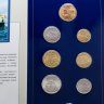 Купить Набор "300 лет Российского флота" 1996 (6 монет + жетон в буклете)