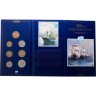 Купить Набор "300 лет Российского флота" 1996 (6 монет + жетон в буклете)
