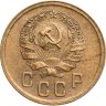 Купить 2 копейки 1936