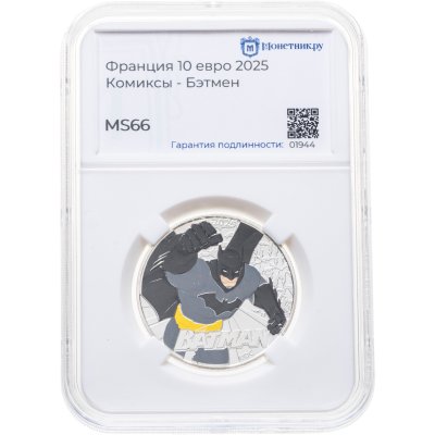 купить Франция 10 евро 2025 "Комиксы DC - Бэтмен", в слабе Монетник.ру MS66