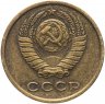 Купить 2 копейки 1978