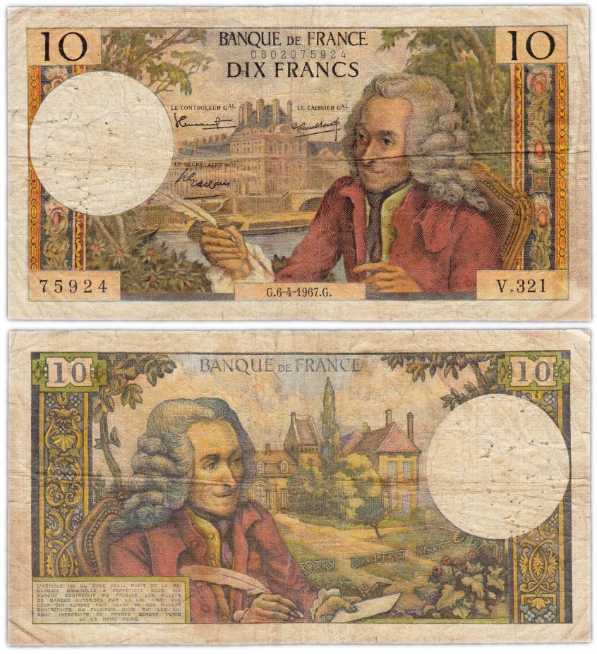 купить Франция 10 франков 1967 (1963-1973) Voltaire (Вольтер) Type (Pick 147b)