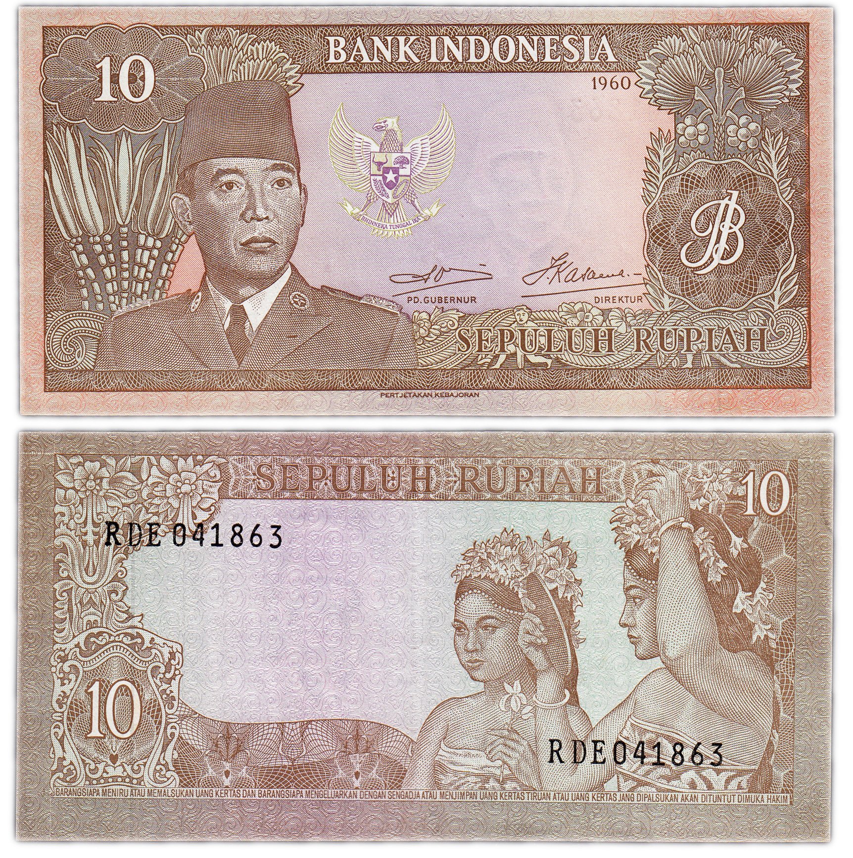 Балийский рупий к рублю. 10 Рупий Индонезия 1960. 10 Рупий Индонезия 1960 UNC. Индонезийские купюры. Индонезийские рупии купюры.