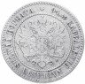 Купить Для Финляндии 1 марка 1865 S