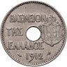 Купить Греция 20 лепт 1912