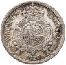 Купить Испания 50 сентимо (centimos) 1926
