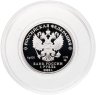 Купить 1 рубль 2023 СПМД Proof "Российский спорт - "Локомотив""