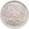 Купить 20 копеек 1906 СПБ-ЭБ