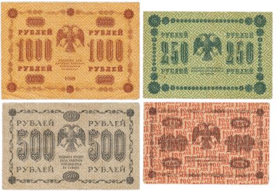 купить Набор банкнот образца 1918 года 100, 250, 500 и 1000 рублей