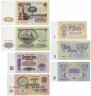 Купить Полный набор банкнот образца 1961 года 1, 3, 5, 10, 25, 50 и 100 рублей (7 бон)