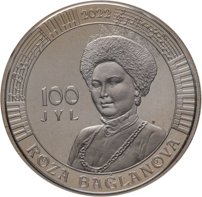 купить Казахстан 100 тенге 2022 "100 лет со дня рождения Розы Баглановой" в официальном блистере