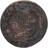 Купить 5 копеек 1768 ММ
