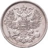 Купить 20 копеек 1862 СПБ-МИ
