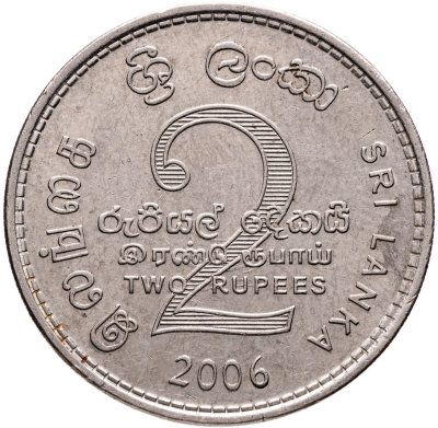 купить Шри-Ланка 2 рупии (rupee) 2006