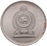 Купить Шри-Ланка 2 рупии (rupee) 2006