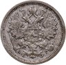 Купить 15 копеек 1905 СПБ-АР