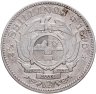 Купить ЮАР (Трансвааль) 2 1/2 шиллинга 1895 в слабе Монетник. ру AU det чистка