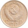 Купить 15 копеек 1956
