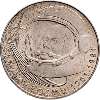 купить Чехословакия 100 крон (korun) 1981 "20 лет первого полета человека в космос, Юрий Гагарин"