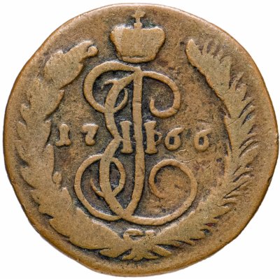 купить 1 копейка 1766 ММ