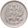 Купить 10 копеек 1915 ВС
