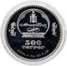 Купить Монголия 500 тугриков 2005  Знаки зодиака - Скорпион