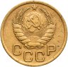 Купить 3 копейки 1938