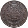 Купить 1 копейка 1912 СПБ