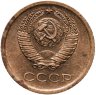 Купить 1 копейка 1964