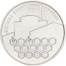 Купить Украина 2 гривны 2004 "Атомная энергетика Украины"