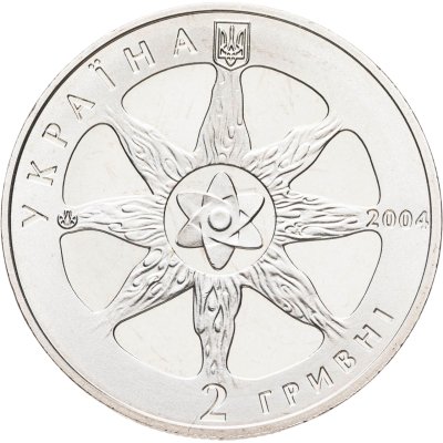 купить Украина 2 гривны 2004 "Атомная энергетика Украины"