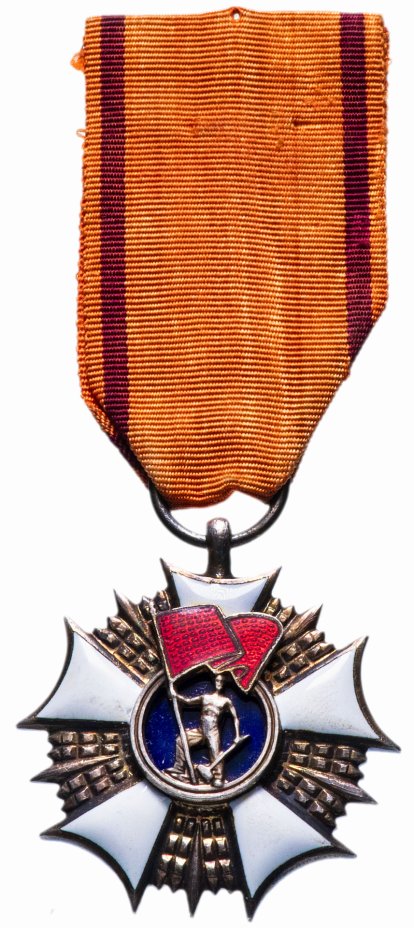 купить Орден «Знамя Труда» 2 степени Польша