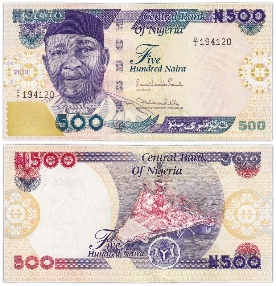 купить Нигерия 500 найра 2010 год Pick 30i