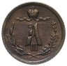 Купить 1/4 копейки 1891 СПБ