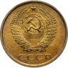 Купить 5 копеек 1961