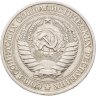 Купить 1 рубль 1980